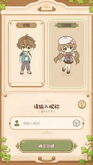 小垠的秘密