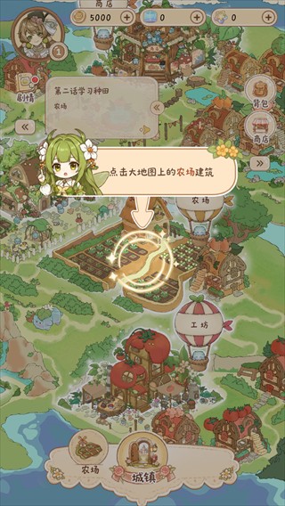 小垠的秘密