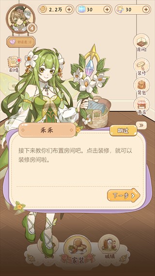 小垠的秘密