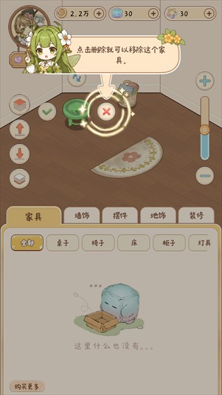 小垠的秘密
