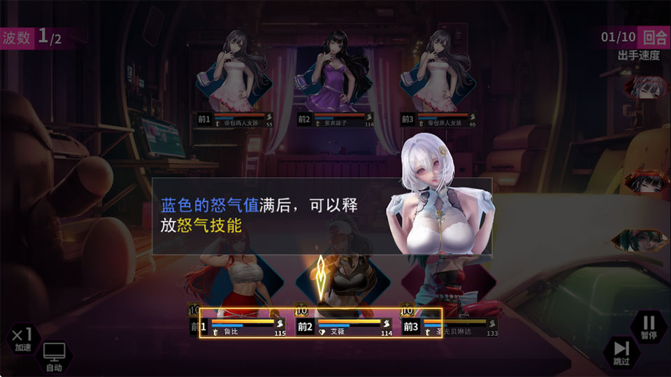 萌神战姬0.05折版（签到领万充）