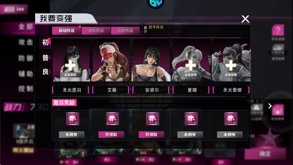 萌神战姬0.05折版（签到领万充）