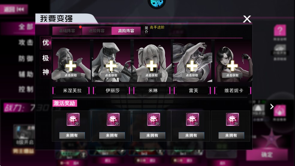 萌神战姬0.05折版（签到领万充）