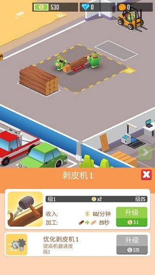 我要当首富内置菜单版
