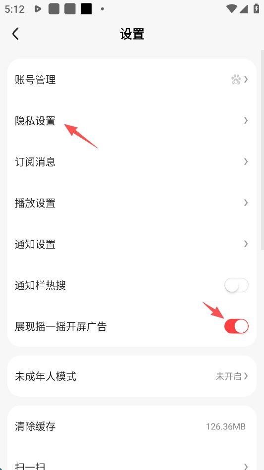 好看视频红包版