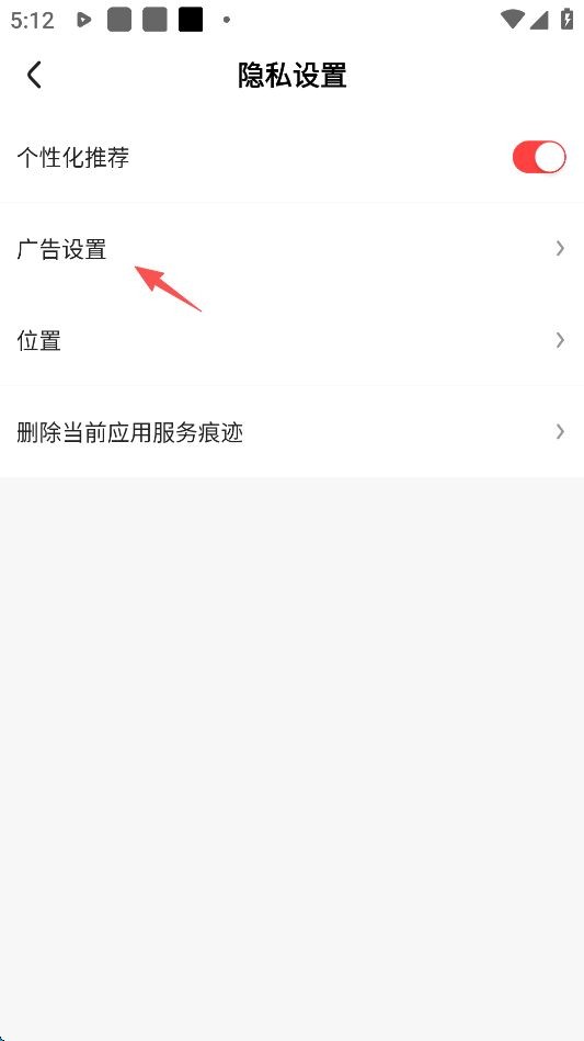 好看视频红包版