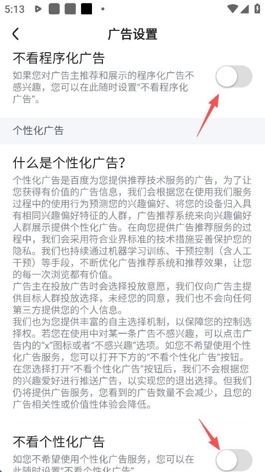 好看视频红包版