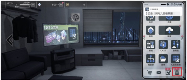 错误游戏Reset