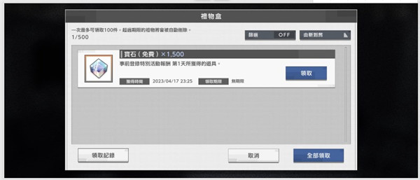 错误游戏Reset