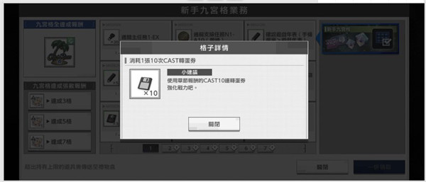 错误游戏Reset