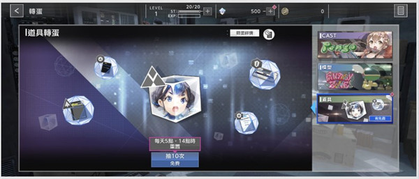 错误游戏Reset