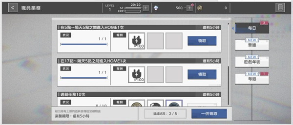 错误游戏Reset