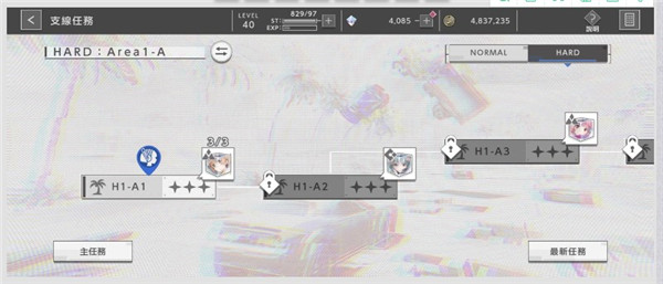 错误游戏Reset