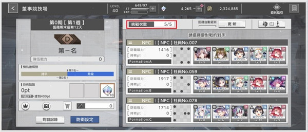 错误游戏Reset