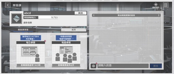 错误游戏Reset