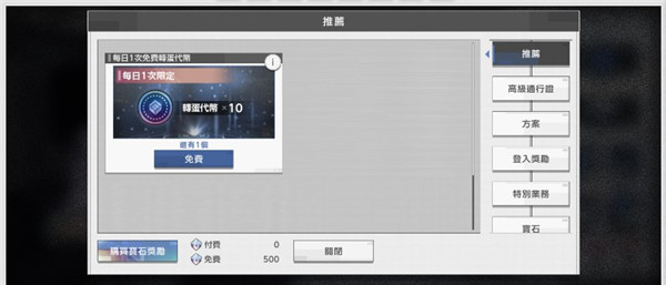 错误游戏Reset