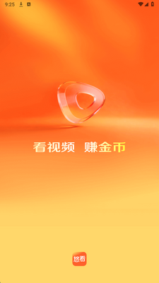 悠看短剧