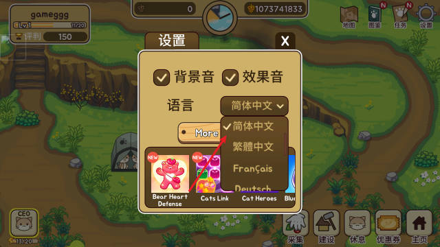 猫咪森林露营地的故事