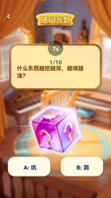 歌迷猜猜猜红包版
