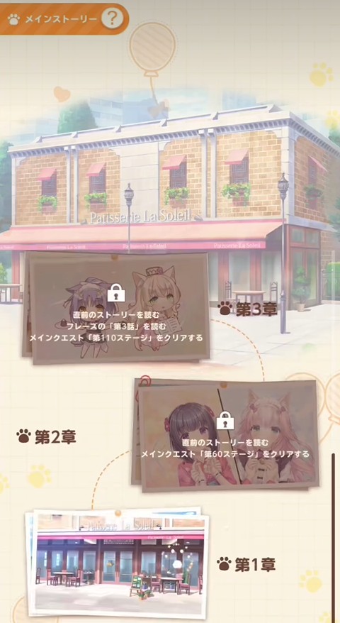 猫娘乐园世界连结官服最新版