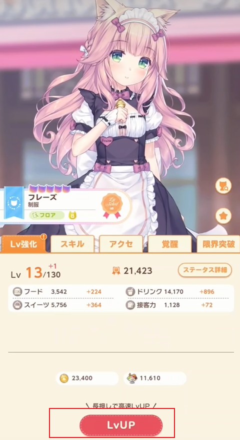 猫娘乐园世界连结官服最新版