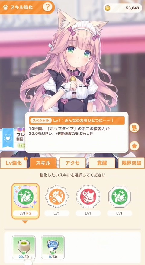 猫娘乐园世界连结官服最新版