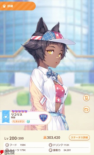 猫娘乐园世界连结官服最新版