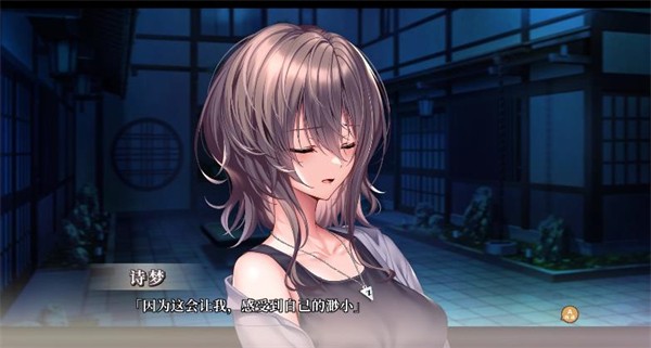 甜蜜女友3安卓移植版