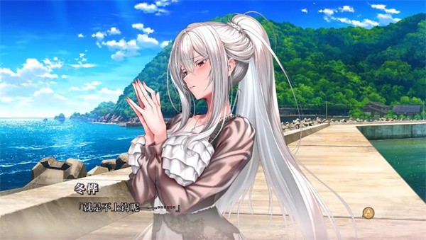 甜蜜女友3安卓移植版