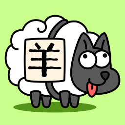 羊了个羊星球安卓版