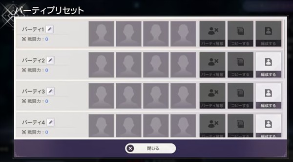 深渊女神官方正版
