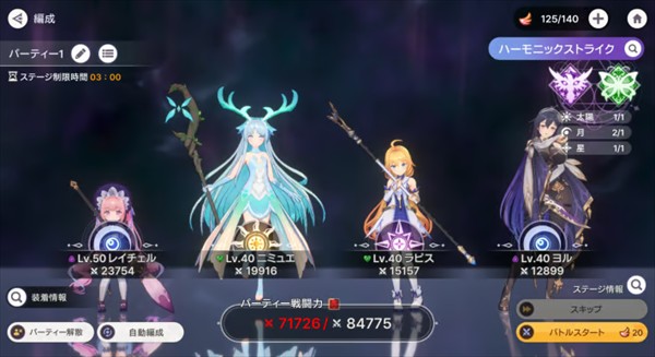 深渊女神官方正版