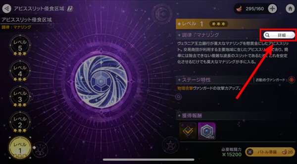 深渊女神官方正版