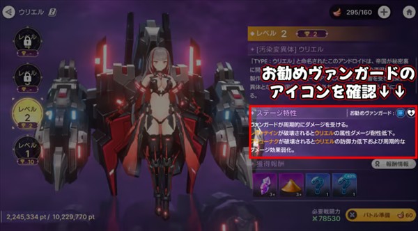 深渊女神官方正版