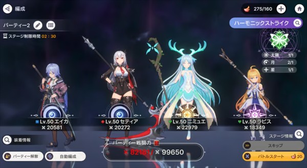 深渊女神官方正版