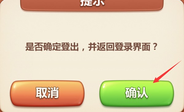 美食小当家内置辅助菜单版
