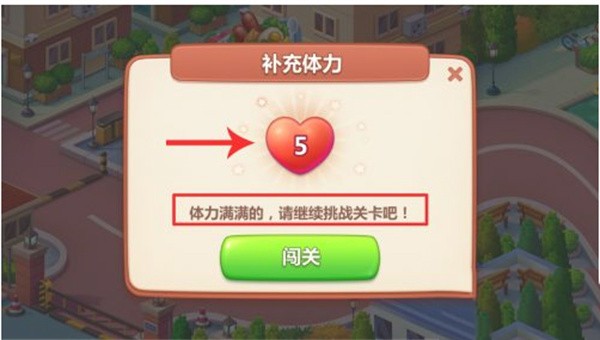 美食小当家内置辅助菜单版