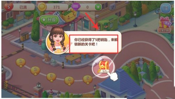 美食小当家内置辅助菜单版