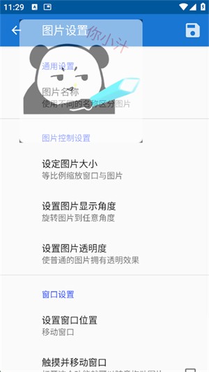 创游绘画
