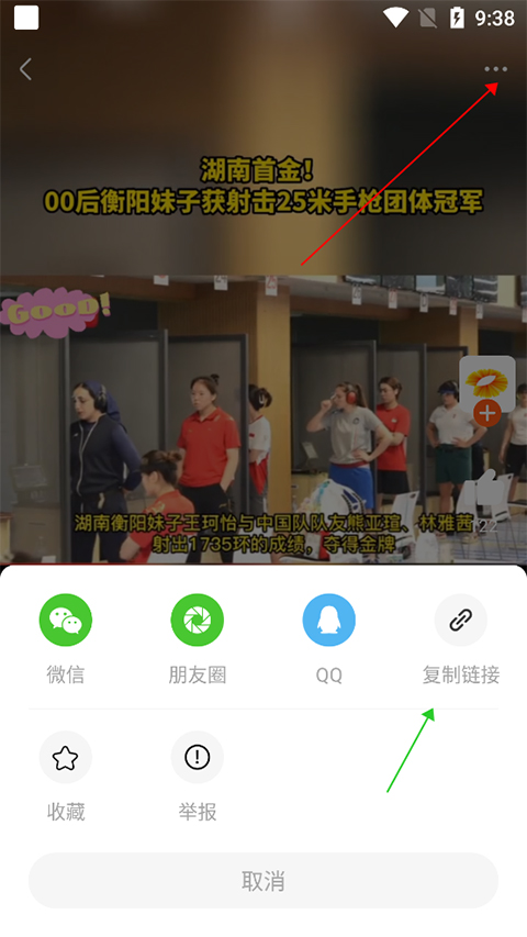 风芒app免广告版