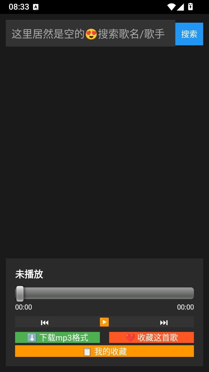 白碗音乐