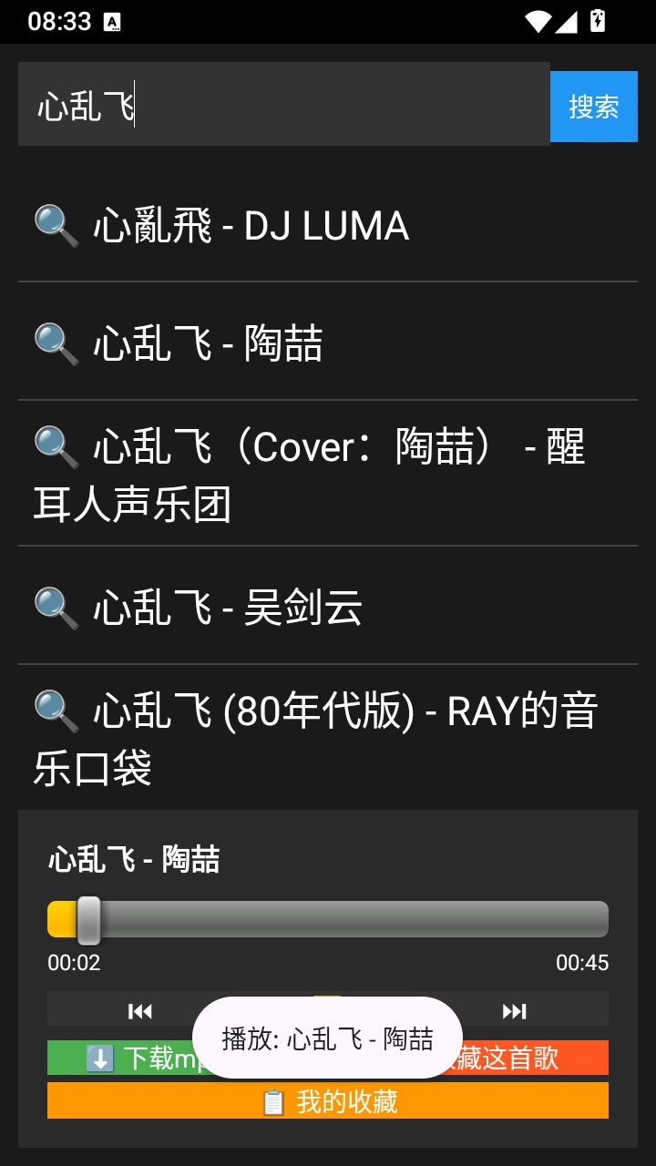 白碗音乐