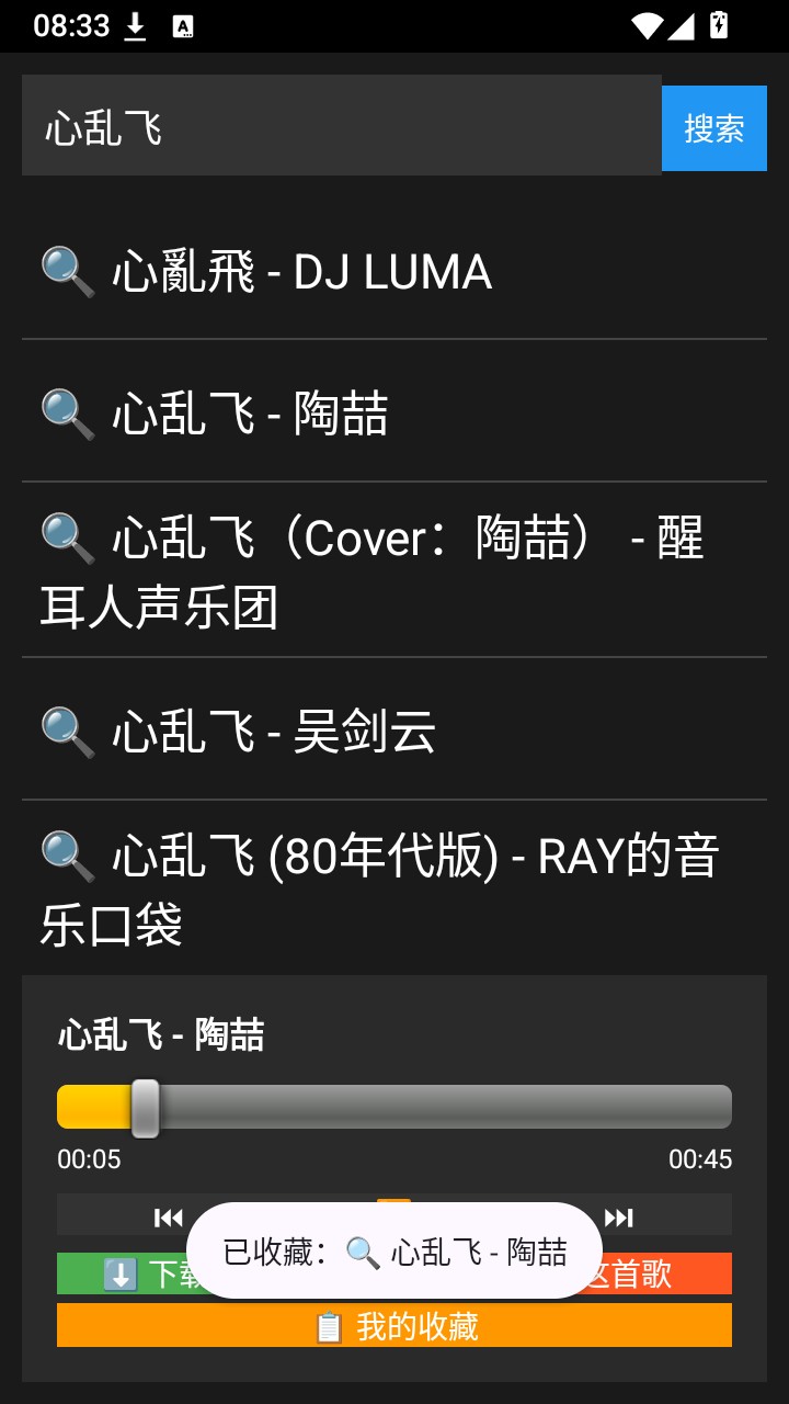 白碗音乐