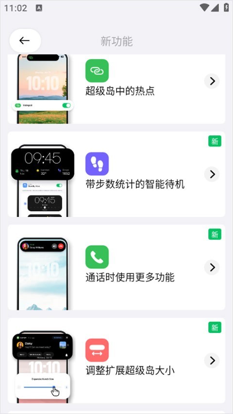 超级岛pro安装