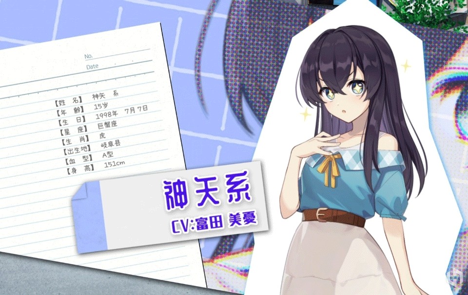 永夏之恋