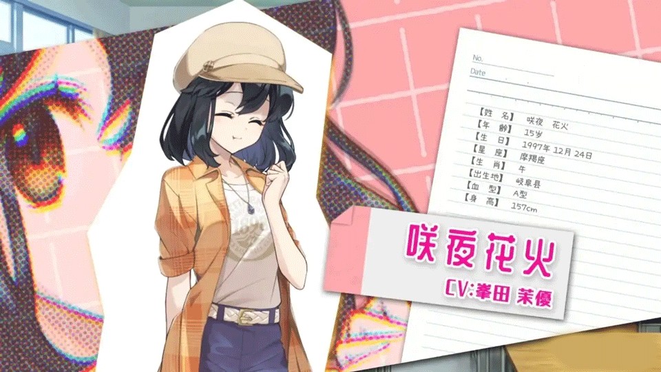 永夏之恋