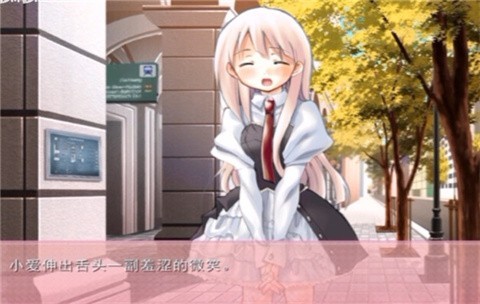 妹妹大作战galgame