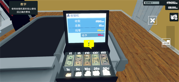 supermarketsimulator中文版