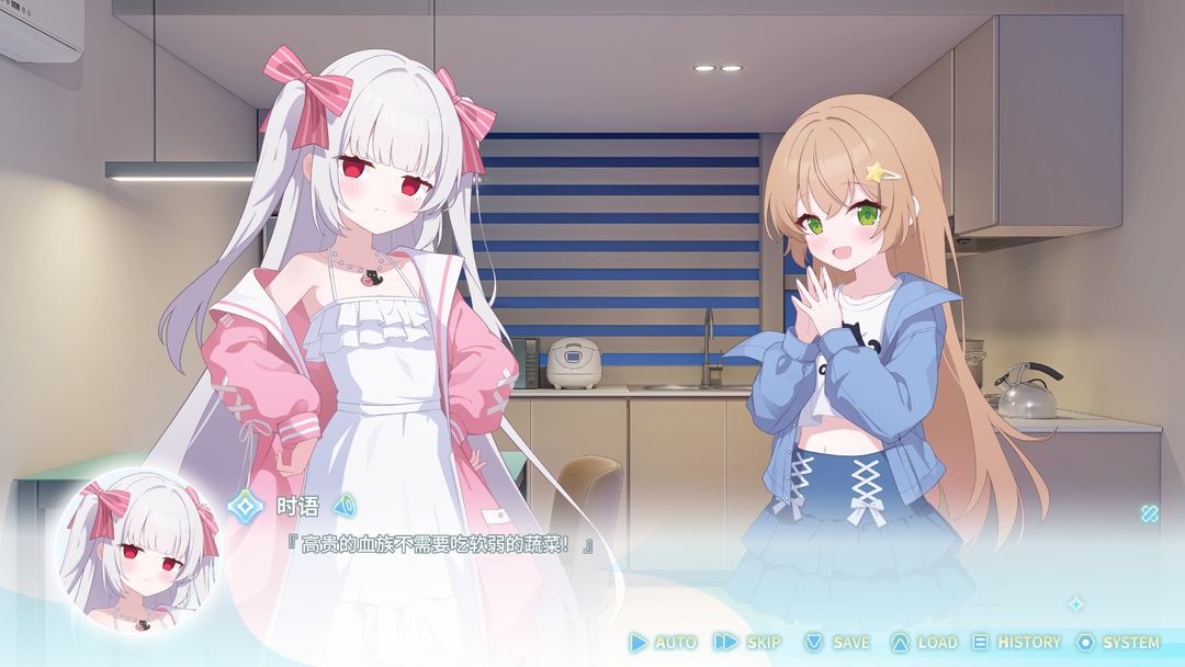 永恒与星辰与日常1.31版
