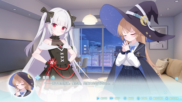 永恒与星辰与日常1.31版
